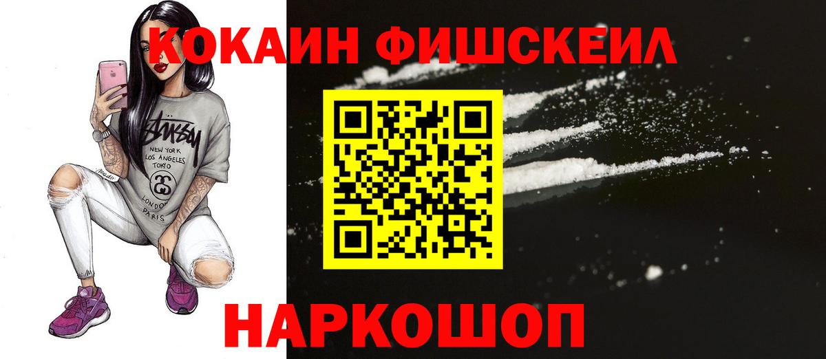 Кокаин 98%  Кокаин 97%  Вход с VPN  Черняховск 