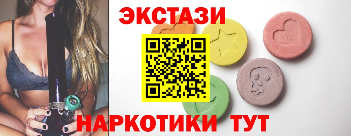 Ecstasy DUBAI Черняховск