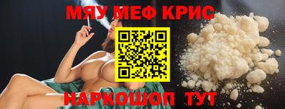 хмурый Мариинск