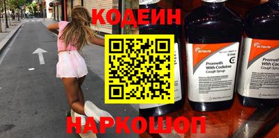 хмурый Мариинск