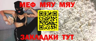 хмурый Мариинск