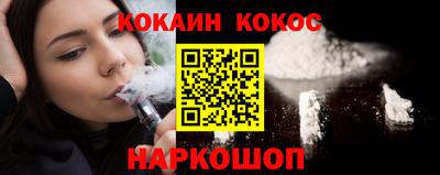 меф VHQ Малгобек
