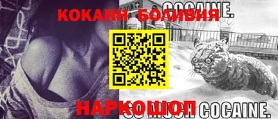 кокаин перу Малоярославец