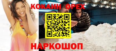 меф VHQ Малгобек