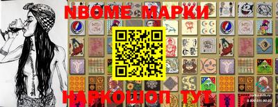 меф VHQ Малгобек