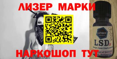 хмурый Мариинск