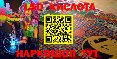 кокаин перу Малоярославец