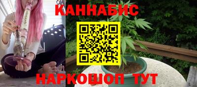 меф VHQ Малгобек