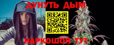 меф VHQ Малгобек