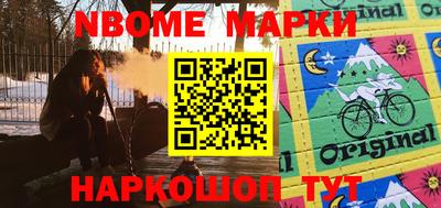 кокаин перу Малоярославец