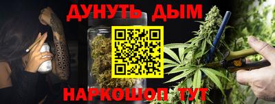 меф VHQ Малгобек