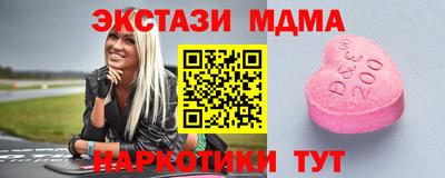 кокаин перу Малоярославец