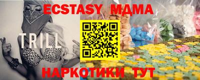 хмурый Мариинск