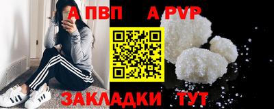 меф VHQ Малгобек