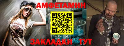 меф VHQ Малгобек
