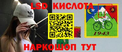 хмурый Мариинск
