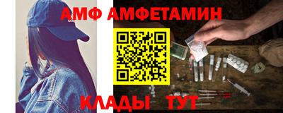 хмурый Мариинск