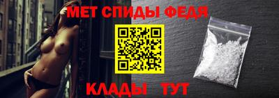 меф VHQ Малгобек