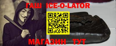 меф VHQ Малгобек
