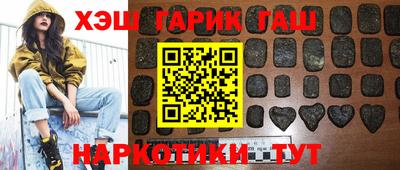 меф VHQ Малгобек