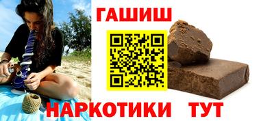 меф VHQ Малгобек