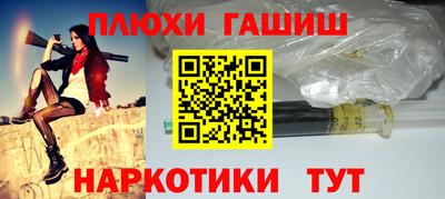 кокаин перу Малоярославец