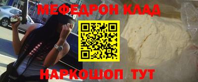 хмурый Мариинск