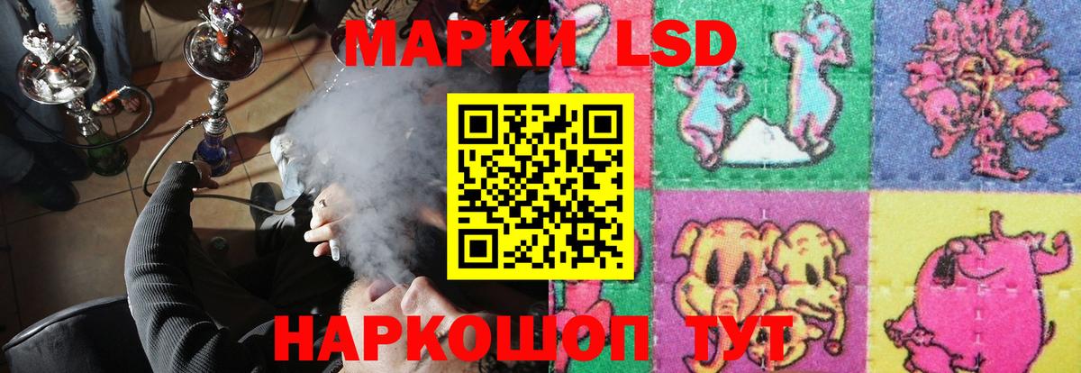 Черняховск  ЛСД экстази кислота  Вход с VPN    сайт  LSD-25 экстази кислота 