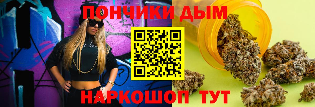 Черняховск  Марихуана гибрид  Каннабис White Widow  Каннабис семена  Шишки марихуана тримм  Вход с VPN 