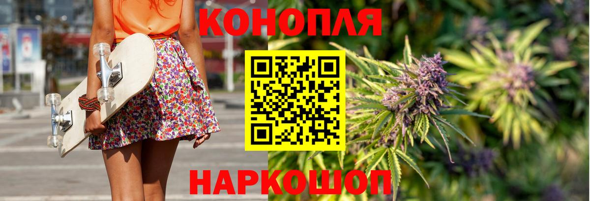 Марихуана индика Черняховск